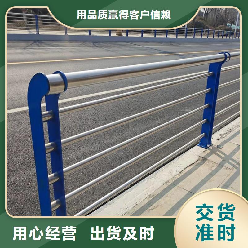 [鼎森]澄迈县316不锈钢复合管护栏合作厂家