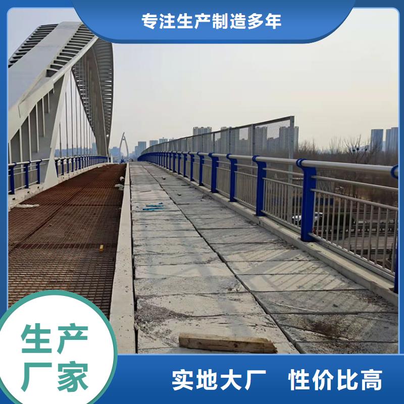 江西省优质原料<鼎森>公路不锈钢复合管护栏提升