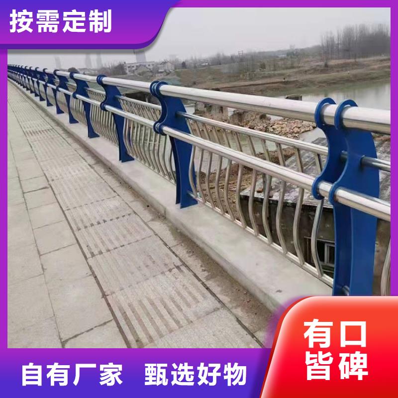 广东汕尾优选复合式桥梁护栏样式齐全