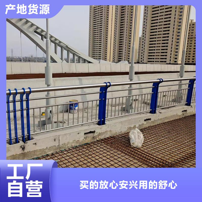 安徽选购(鼎森)不锈钢金属桥梁栏杆质量不打折