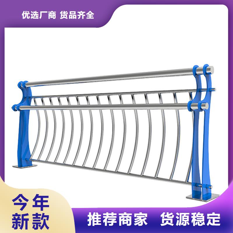 广东优选[友康]不锈钢防撞护栏设计生产安装一条龙服务