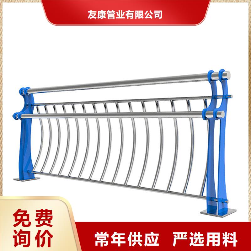 广东放心得选择[友康]不锈钢复合管河道护栏可上门施工