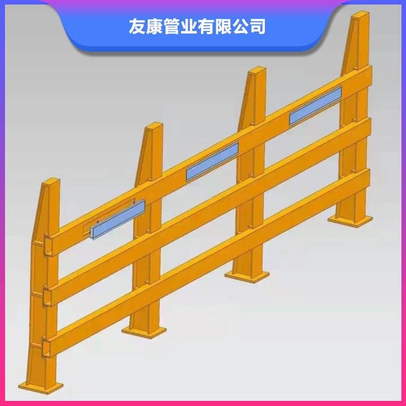优选：按需定制真材实料<友康>复合式桥梁护栏生产厂家