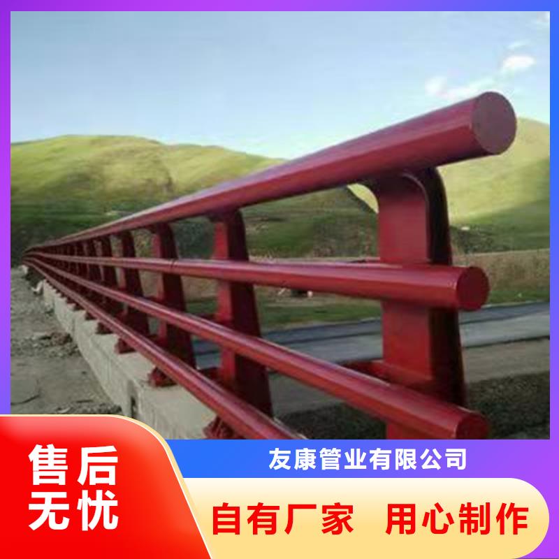 优选：按需定制真材实料<友康>复合式桥梁护栏生产厂家