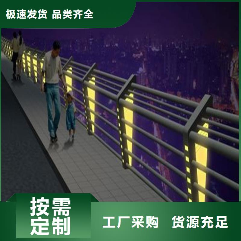 黑龙江同城定制304不锈钢复合管栏杆公司