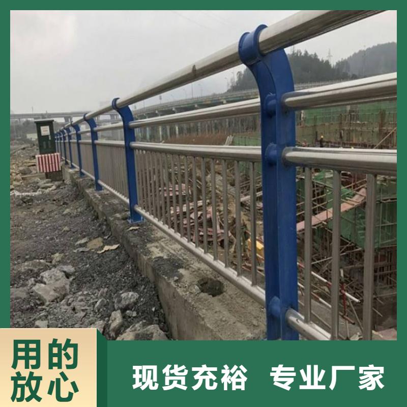 2024实体厂家#昌江县201不锈钢复合管桥梁护栏#来电优惠