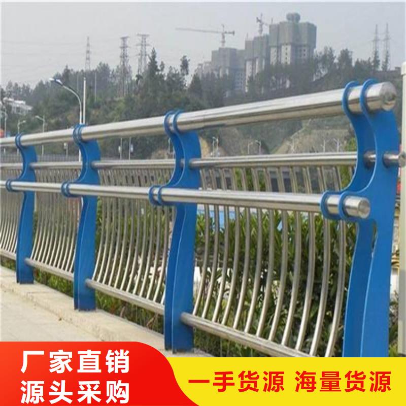 常年供应桥梁不锈钢栏杆-价格优惠