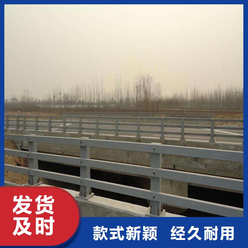 《黑龙江》采购友康定制304不锈钢复合管栏杆公司