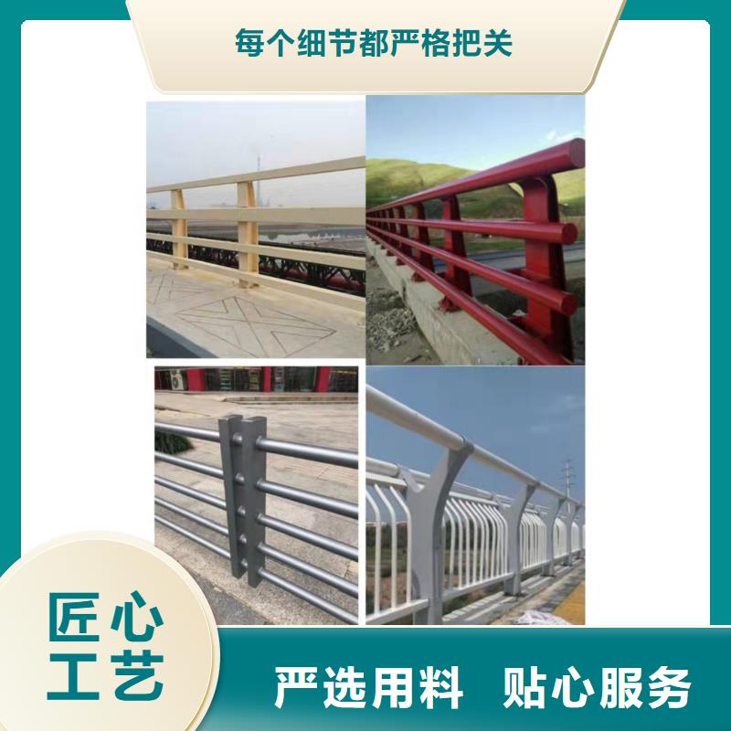 不锈钢复合管高铁站护栏供货稳定