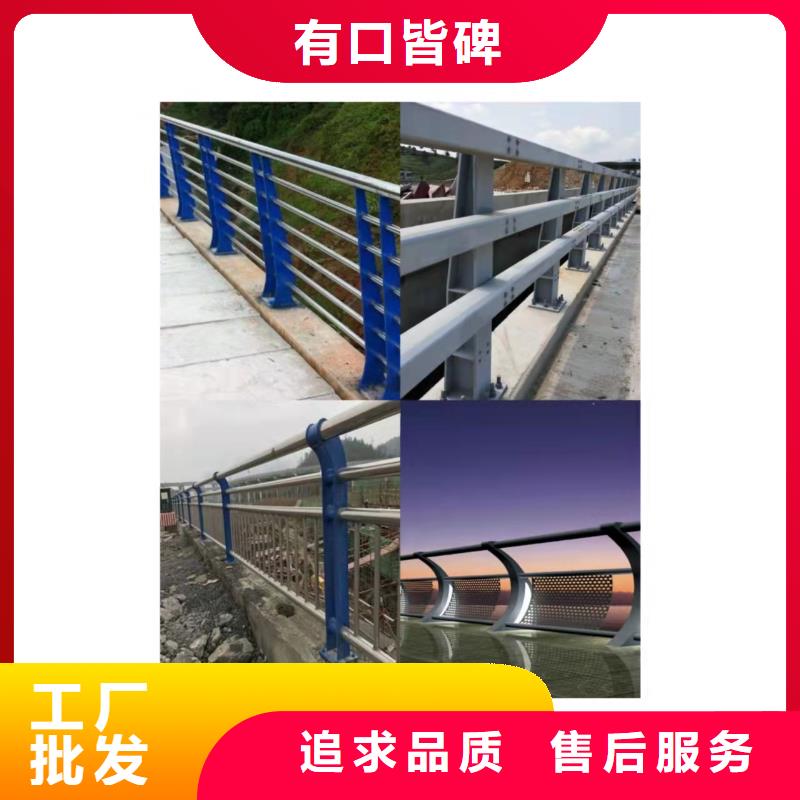 不锈钢复合管高铁站护栏供货稳定