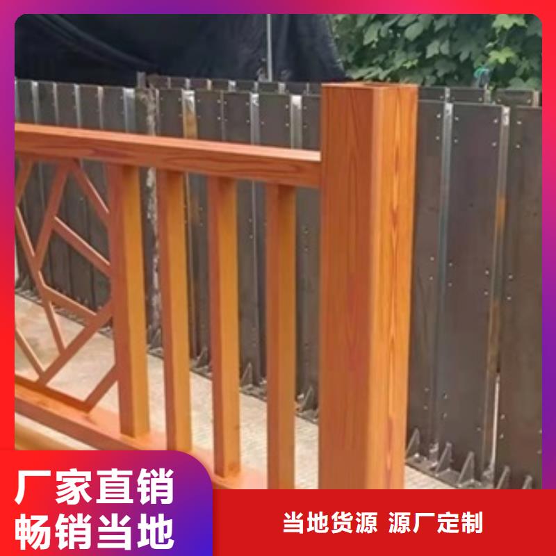 厂家定制不锈钢复合管防撞栏杆