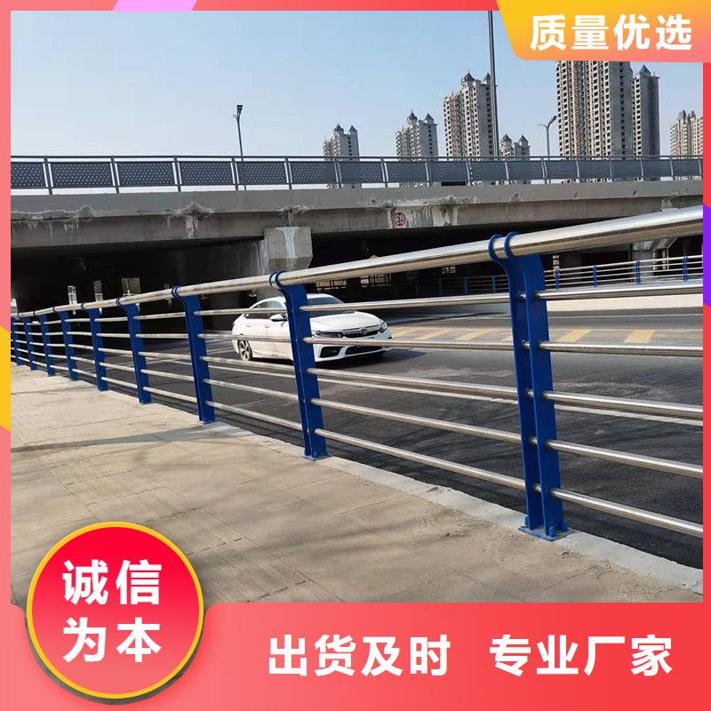 规格全的【黑龙江】订购友康河道两侧防撞栏杆现货厂家