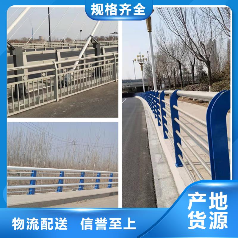 规格全的【黑龙江】订购友康河道两侧防撞栏杆现货厂家