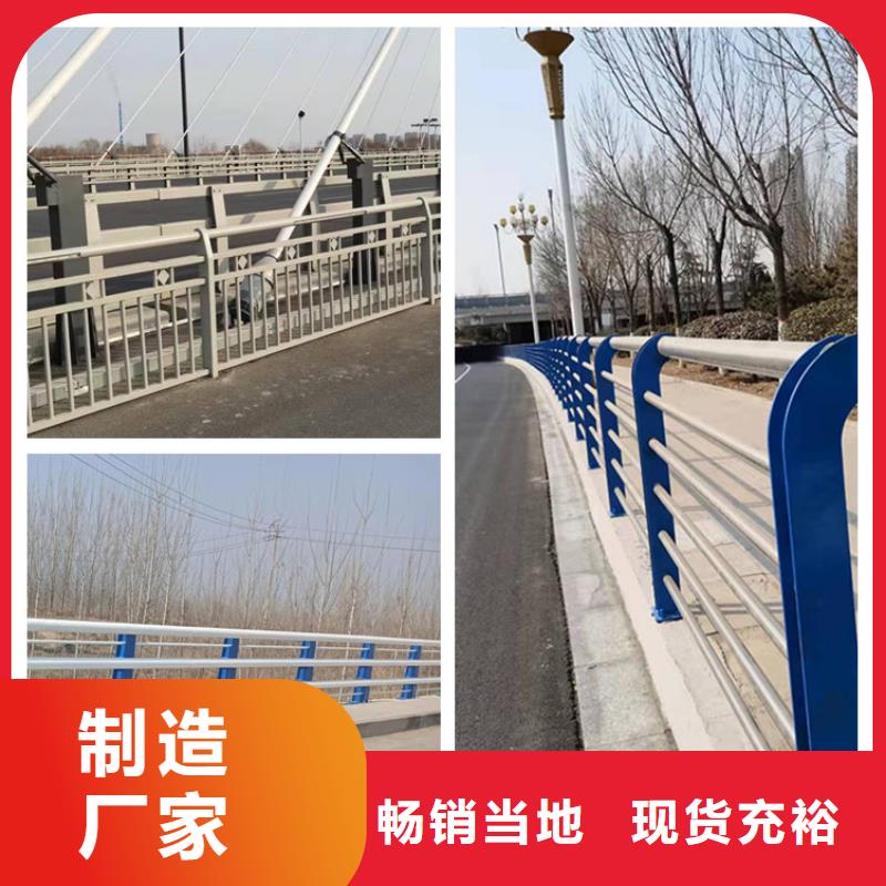 <黑龙江>采购友康城市桥梁防撞护栏加工厂家