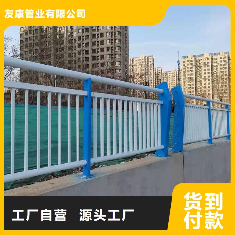 <黑龙江>采购友康城市桥梁防撞护栏加工厂家