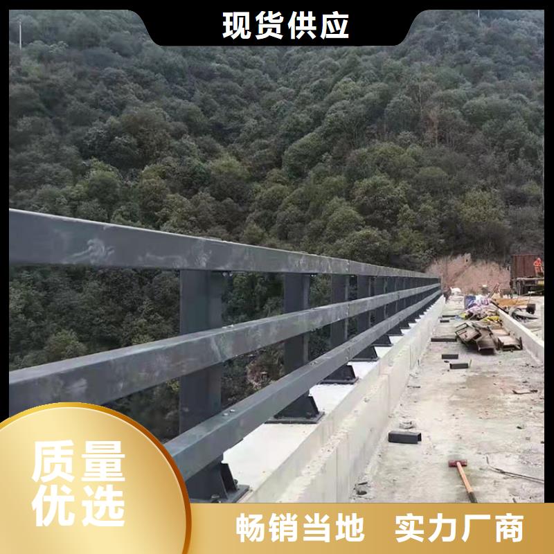 不锈钢碳素钢复合管桥梁护栏新品促销