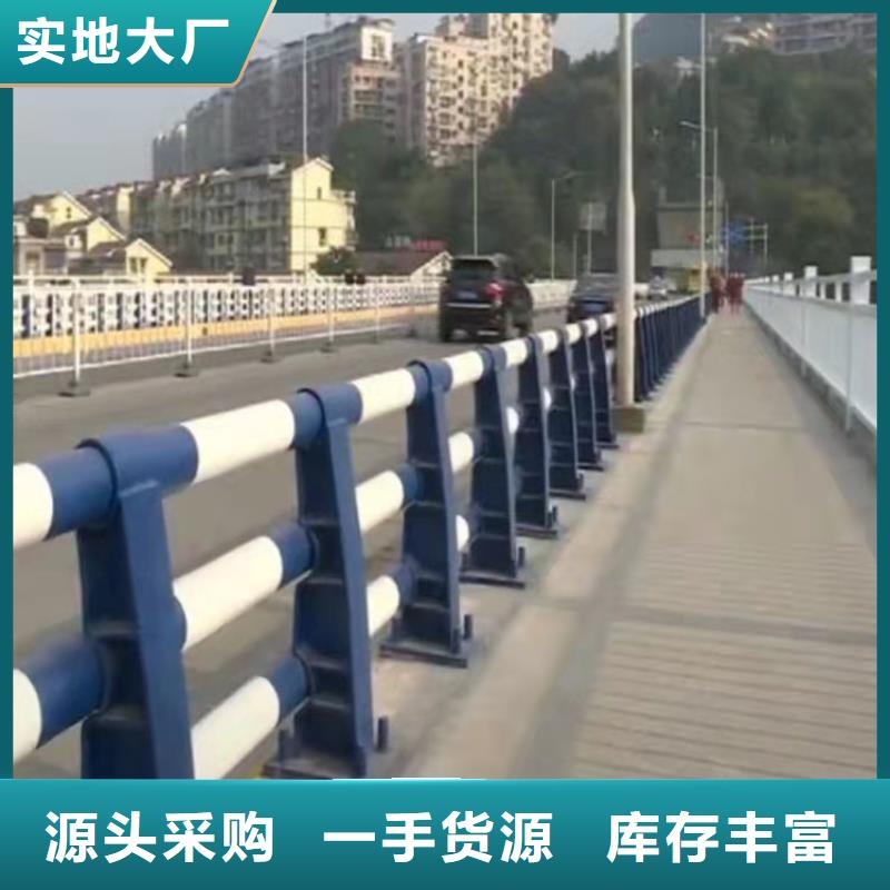订购【友康】道路桥梁栏杆定做2024以更新（今日/推荐）