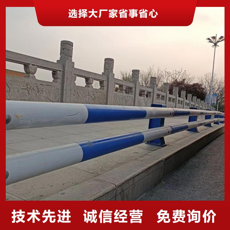 河北省《石家庄》同城市碳素钢不锈钢复合管栏杆厂家直销 价格优惠