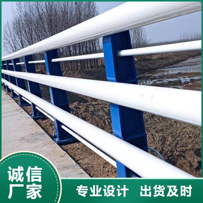 优选货源(友康)碳素钢不锈钢复合管护栏成功案例