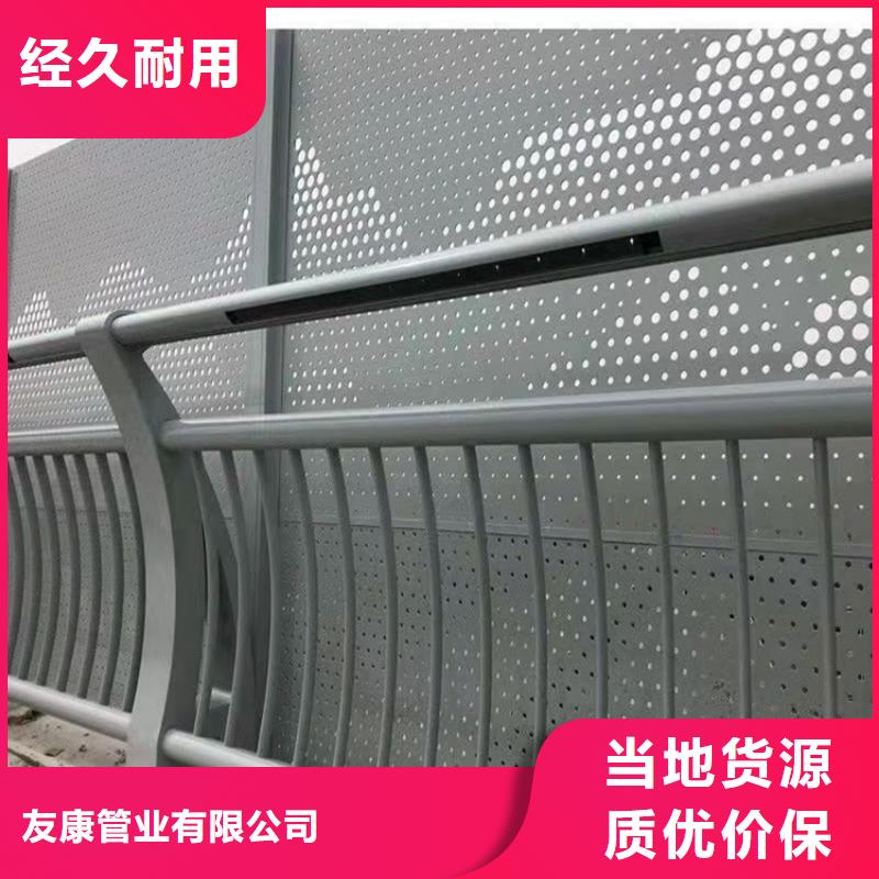内蒙古自治区本地《友康》桥梁防撞护栏设计生产安装一条龙服务