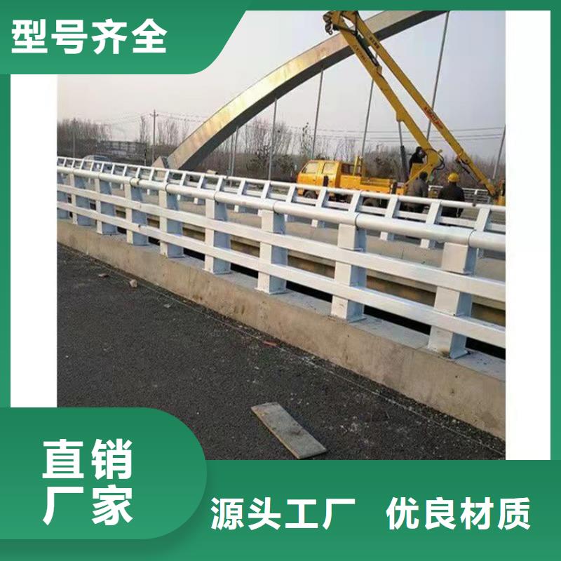 好产品不怕比{友康}防撞桥梁护栏,不锈钢复合管护栏源头工厂量大优惠