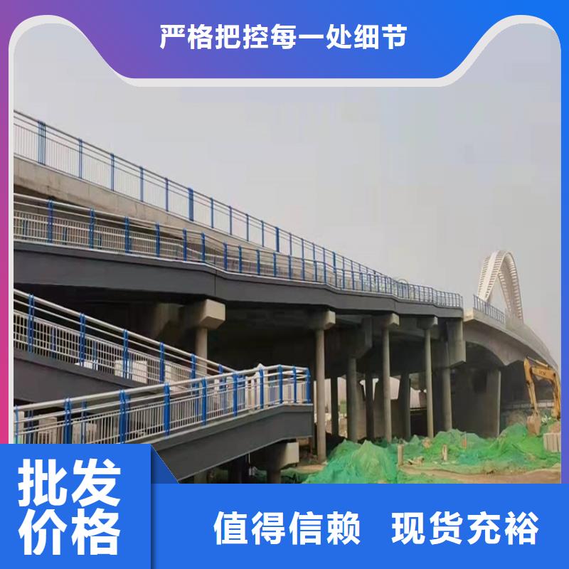 供应黑龙江买不锈钢碳素钢复合管桥梁护栏品牌厂家