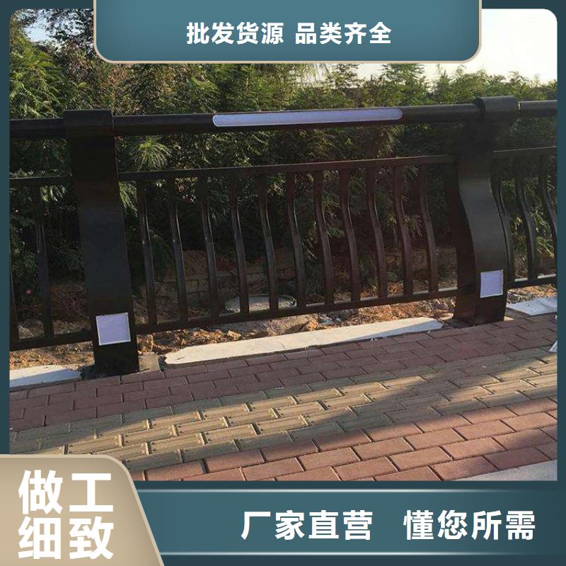 乐东县品质防撞不锈钢复合管栏杆实力雄厚
