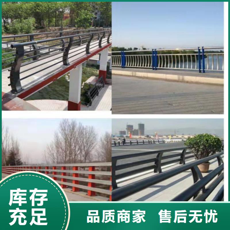 《黑龙江》找不锈钢复合管隔离护栏价格2022已更新（今日/推荐）