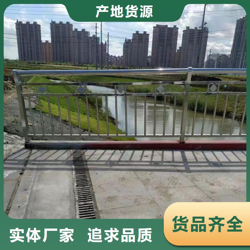 广东汕尾周边不锈钢防撞护栏源头厂家2022已更新（今日/推荐）