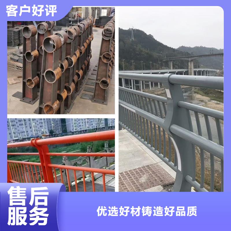 #不锈钢复合管楼梯栏杆泌阳县#-生产厂家