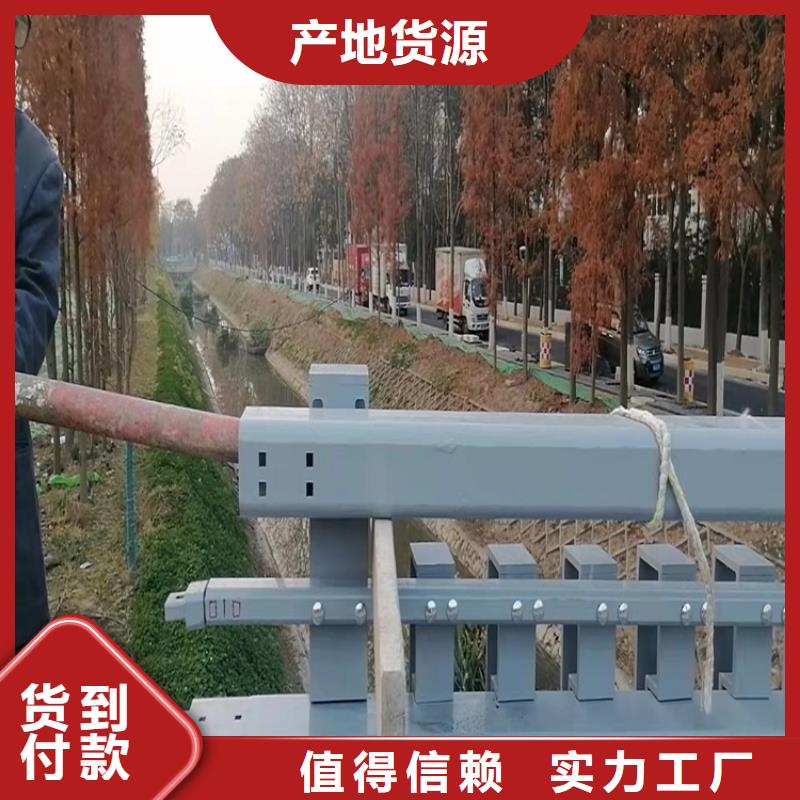 【大兴安岭】购买友康不锈钢碳素钢复合管桥梁护栏欢迎新老客户来厂考察，