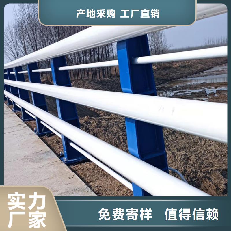 不锈钢碳素钢复合管护栏质量与价格同在