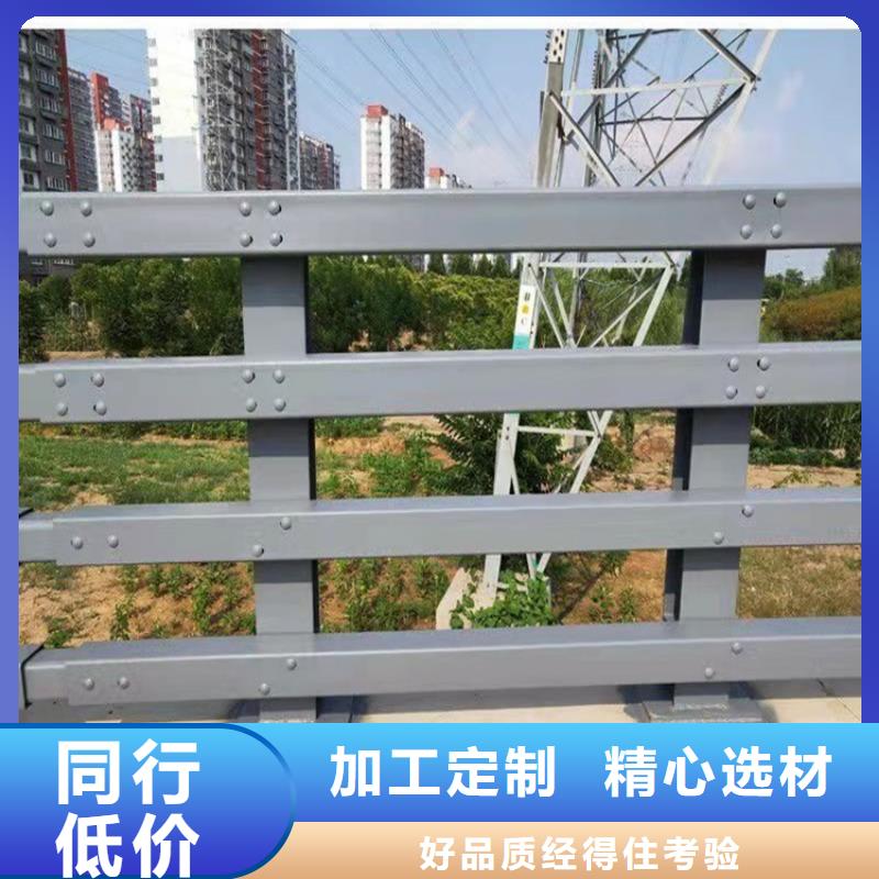 黑龙江本地靠谱的道路河道栏杆生产厂家