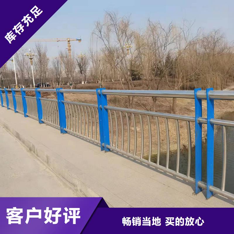 高品质大桥河道护栏【汕尾】咨询供应商