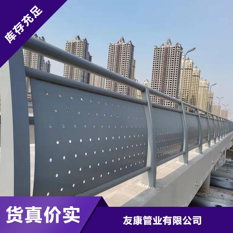 本土<友康>大桥不锈钢护栏常年批发