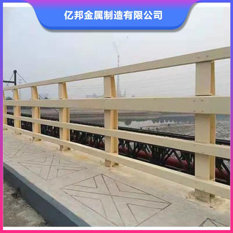松江区不锈钢河道护栏就选亿邦
