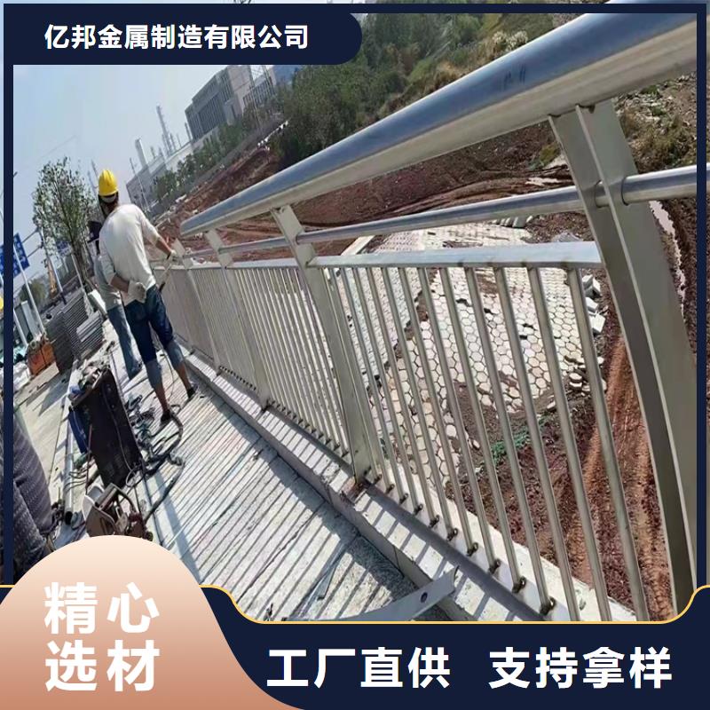 护栏-【304不锈钢复合管】国标检测放心购买