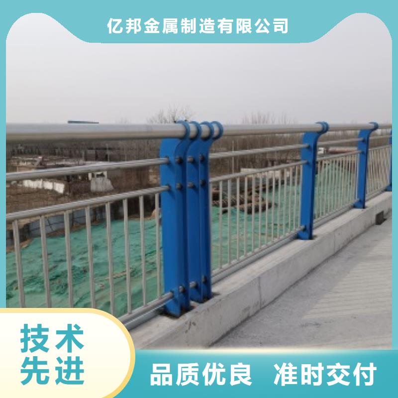 襄樊市谷城县圆管防撞栏杆哪家好