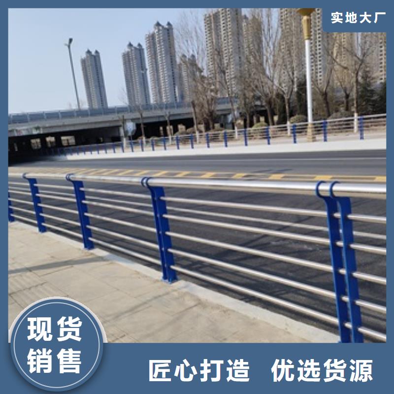 临高县买不锈钢河道栏杆-不锈钢河道栏杆价格优惠