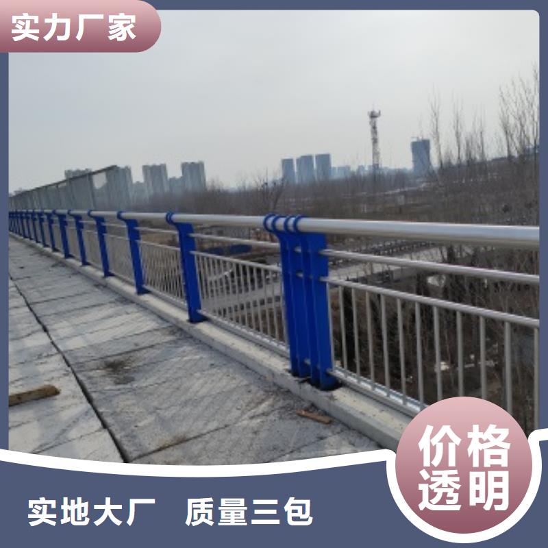 石家庄购买Q345qD防撞护栏设备生产厂家