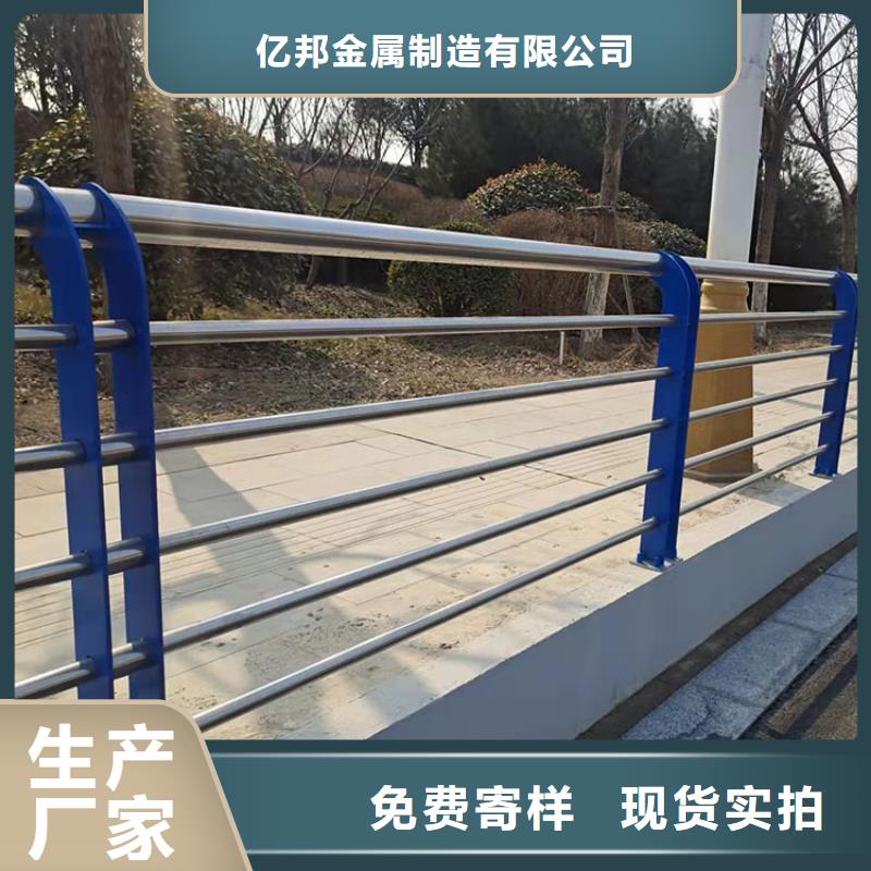 可靠的不锈钢复合管护栏生产厂家