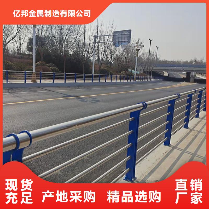 泌阳县道路护栏优质供货商