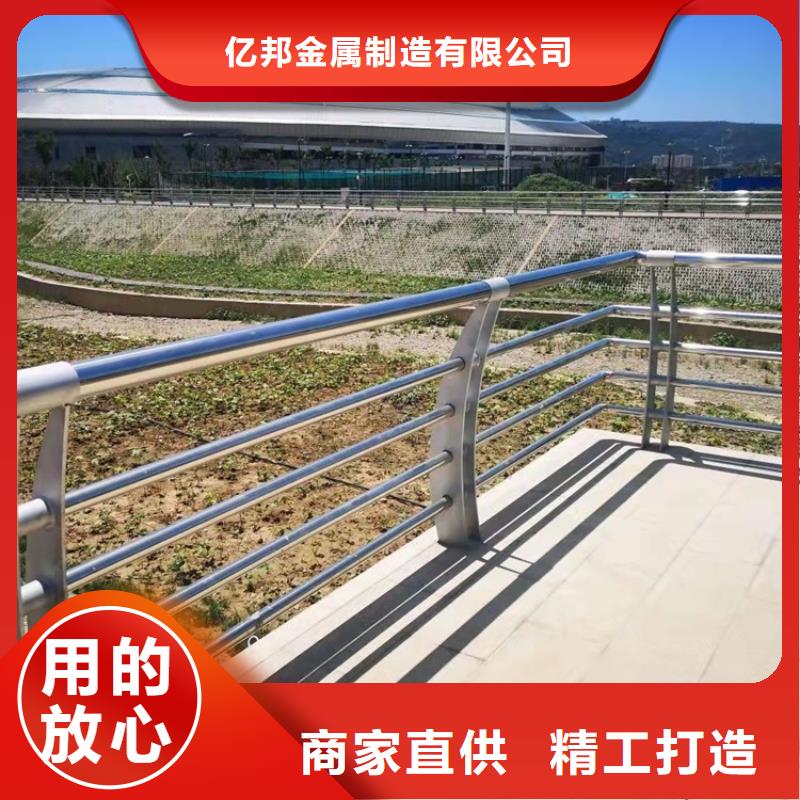 广东省汕尾当地市异性不锈钢人行道护栏可送货上门