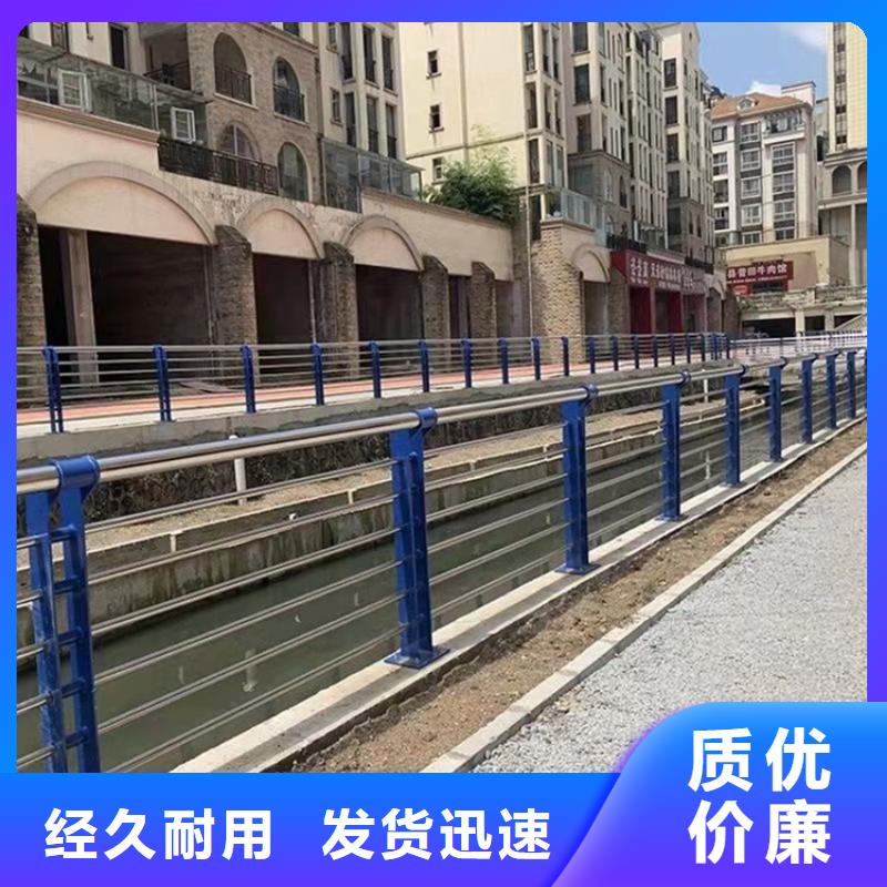 河北省石家庄附近市防撞不锈钢复合管护栏支持在线选购