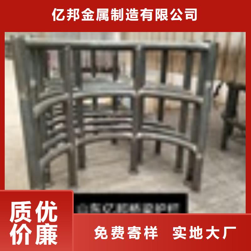 广东省汕尾本地公园防撞护栏品牌厂家