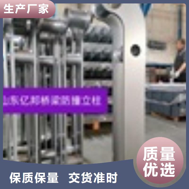 广东采购[亿邦]不锈钢护栏等级标准