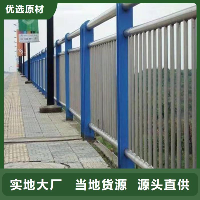 梅州询价桥梁专用护栏厂家-桥梁专用护栏厂家品质保证