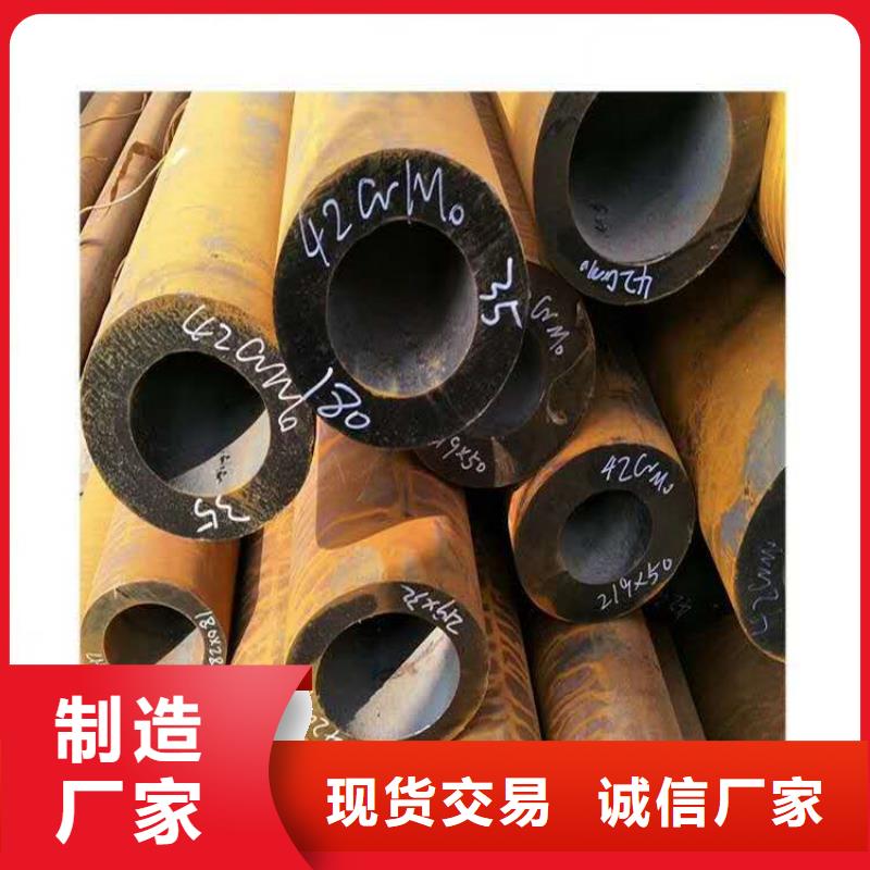 《肇庆》采购热轧碳结无缝钢管大口径厚壁螺旋钢管优惠报价