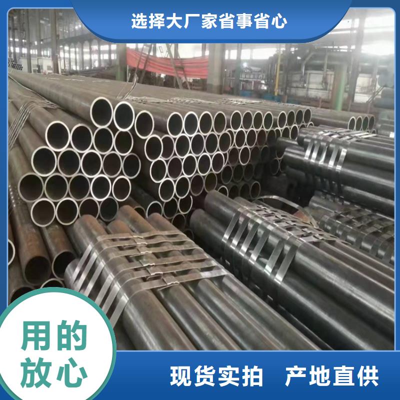 《肇庆》采购热轧碳结无缝钢管大口径厚壁螺旋钢管优惠报价