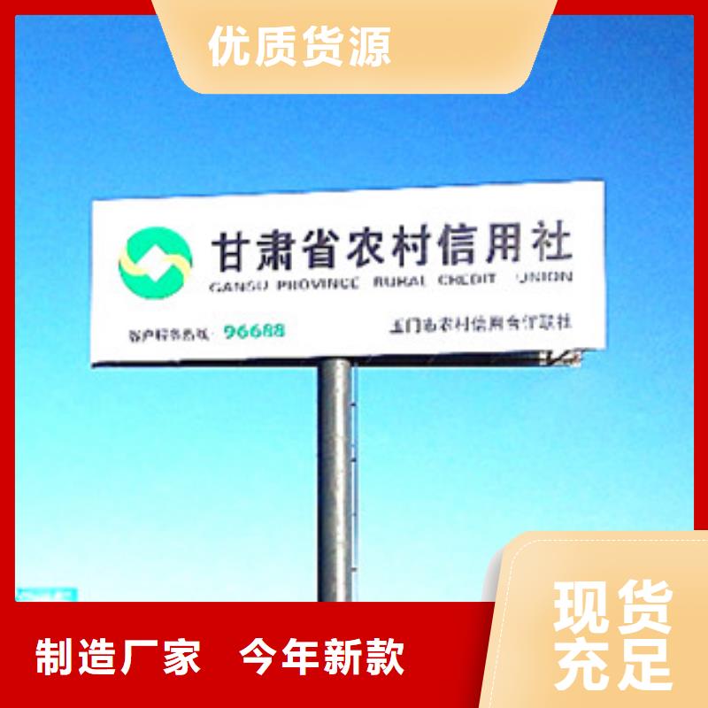 靖江销售单立柱广告牌生产厂家2023已更新批发价格